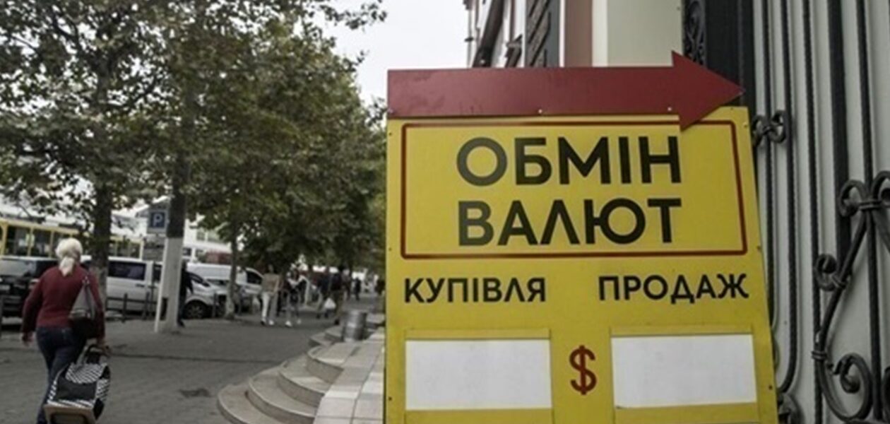 Нацбанк знизив курс долара на останній день квітня