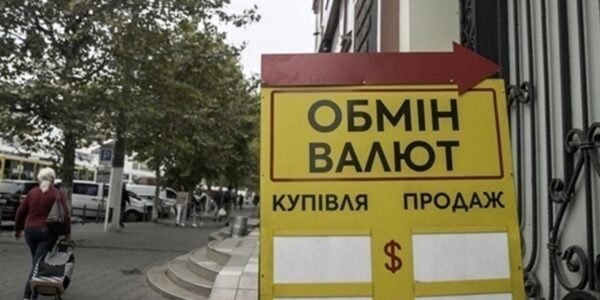 Нацбанк знизив курс долара на останній день квітня
