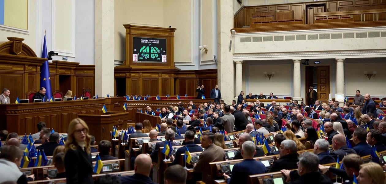 Рада змінить Бюджетний кодекс для угоди зі США