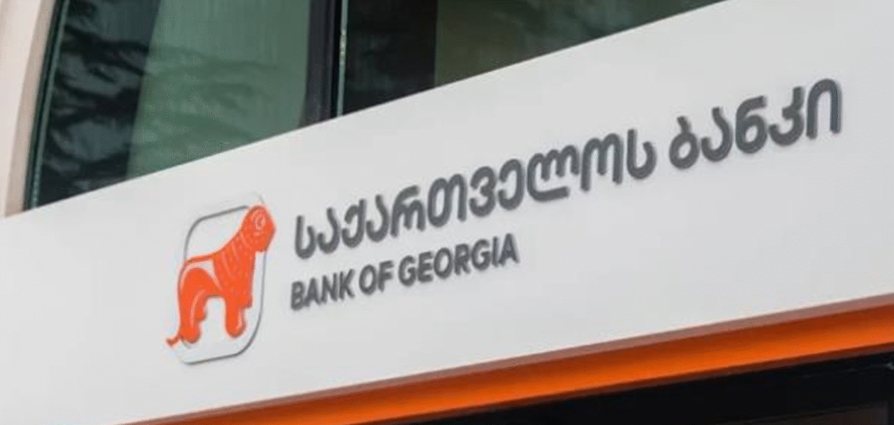 Bank of Georgia заборонив люксові покупки для росіян
