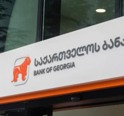 Bank of Georgia заборонив люксові покупки для росіян