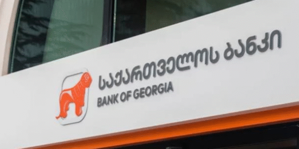 Bank of Georgia заборонив люксові покупки для росіян