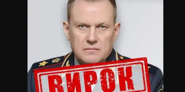 Створив мережу катівень на Херсонщині. Російський генерал Гостєв отримав 10 років тюрми
