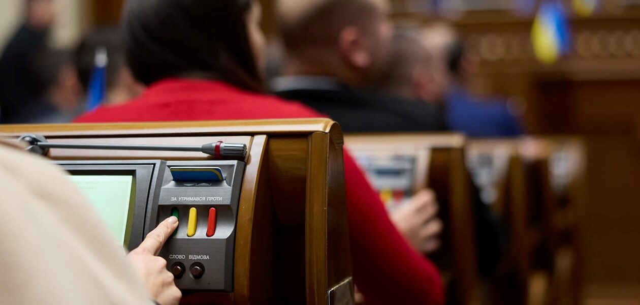 Рада змінила Бюджетний кодекс через угоду зі США