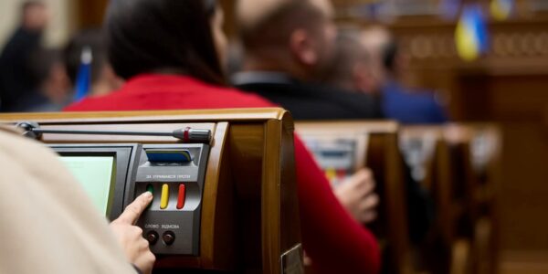Рада змінила Бюджетний кодекс через угоду зі США