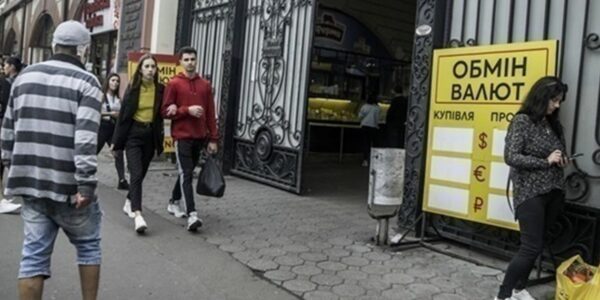 В Україні рекордно подорожчало євро