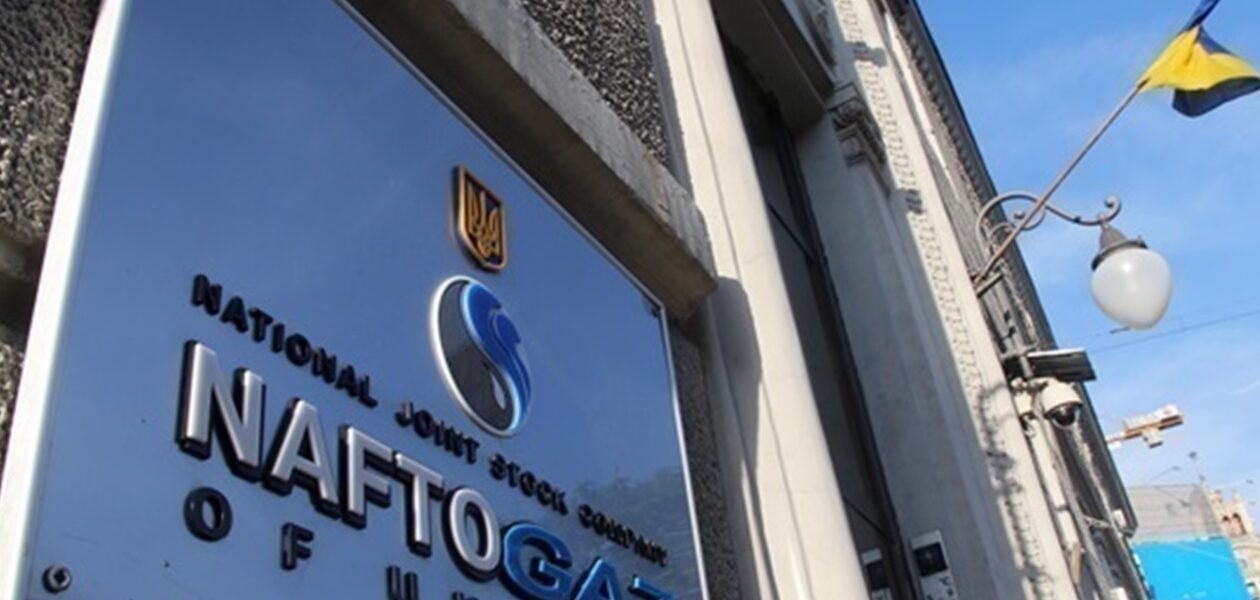 Нафтогаз почав процес стягнення $1,37 млрд з Газпрому