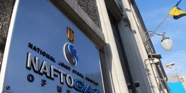 Нафтогаз почав процес стягнення $1,37 млрд з Газпрому
