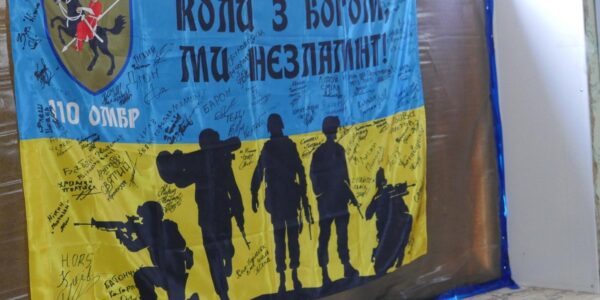 Загинув командир 110 бригади ЗСУ