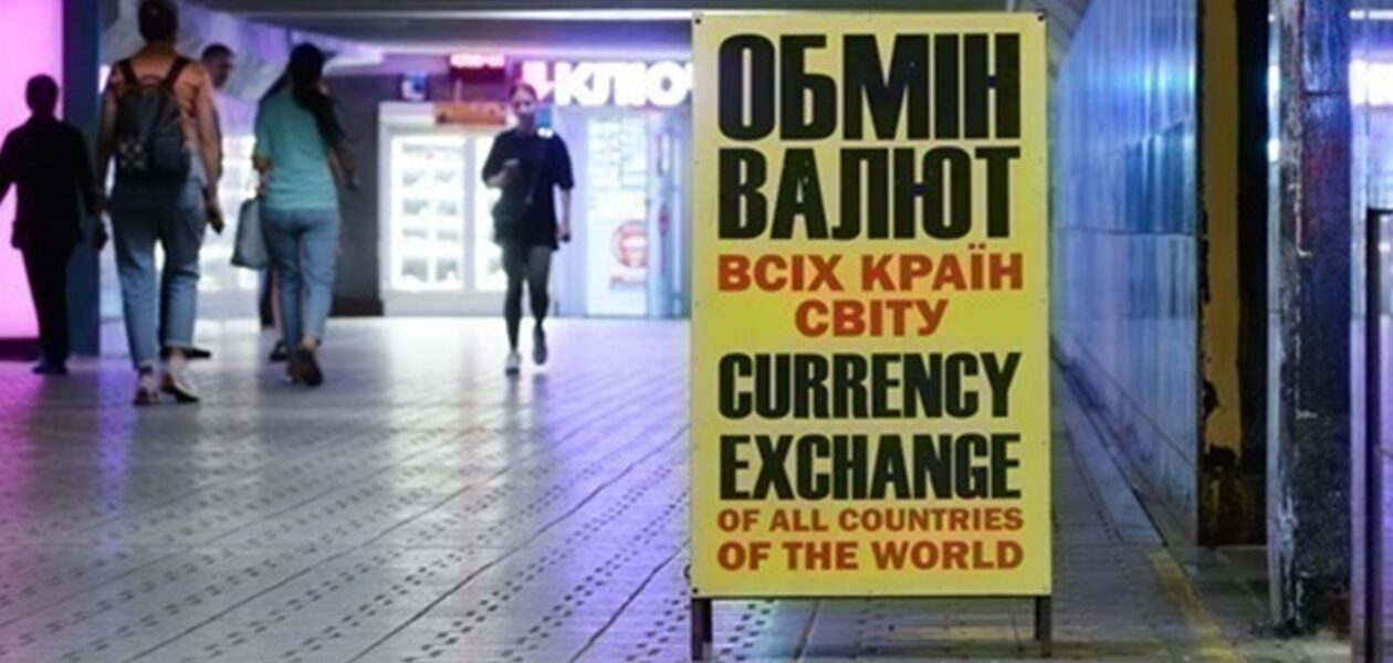 Нацбанк підвищив курси долара і євро