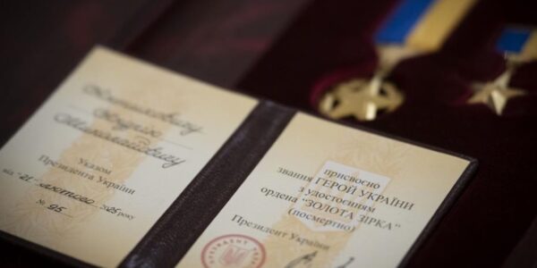 Названо число воїнів, удостоєних звання Героя