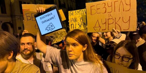 Безугла прийшла на протести у Києві
