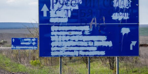 Україна готова уступити території - The Telegraph