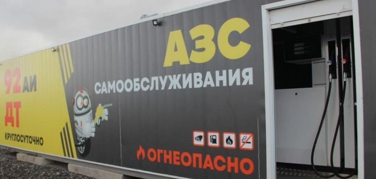 Дефіцит бензину виник в четвертому регіоні Росії