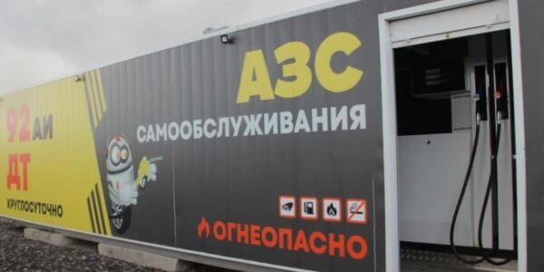 Дефіцит бензину виник в четвертому регіоні Росії