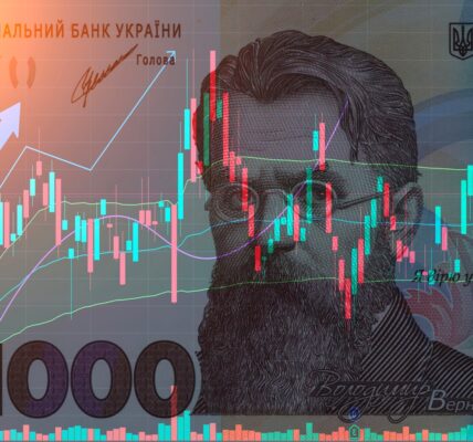 В Україні уповільнилася промислова інфляція