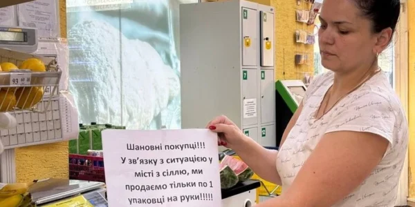 У Дрогобичі, де виготовляють сіль, вона стала дефіцитом