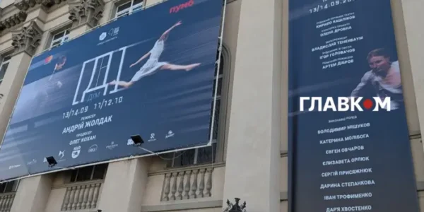 Після скандалу в Європі в Україну повернувся легендарний режисер Жолдак і показав свій «Дім»