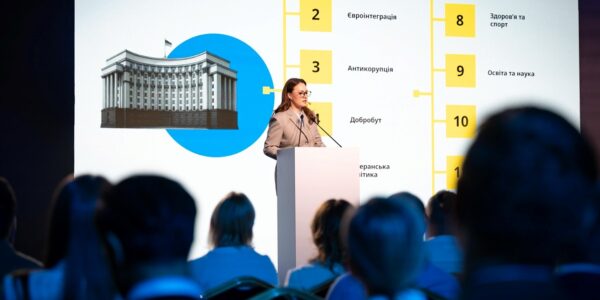 Свириденко представила план дій нового уряду