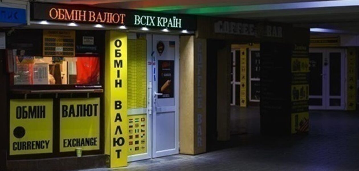 Нацбанк опустив курс євро нижче психологічної межі