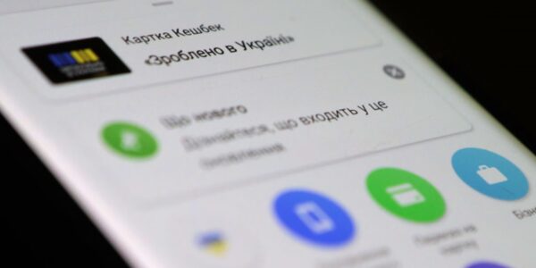 Україна виділила на виплати Нацкешбеку рекордну суму