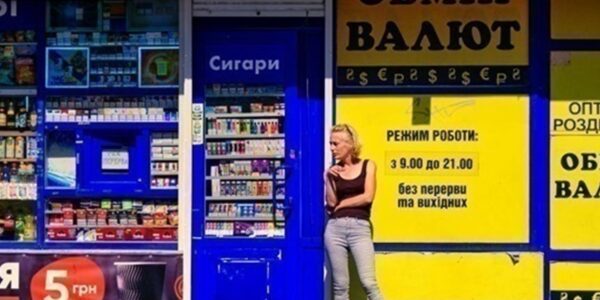 Долар розпочав тиждень зниженням в обмінниках