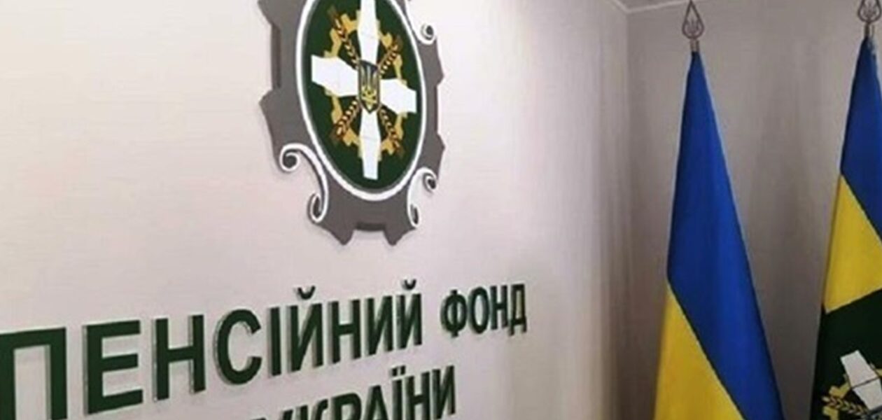 Видатки Пенсійного фонду вперше перевищать 1 трлн