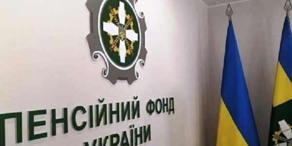 Видатки Пенсійного фонду вперше перевищать 1 трлн