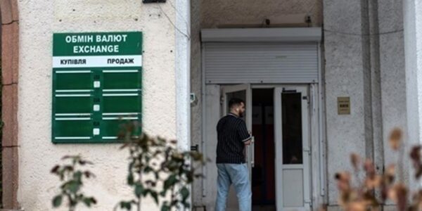 Долар і євро подешевшали наприкінці вересня