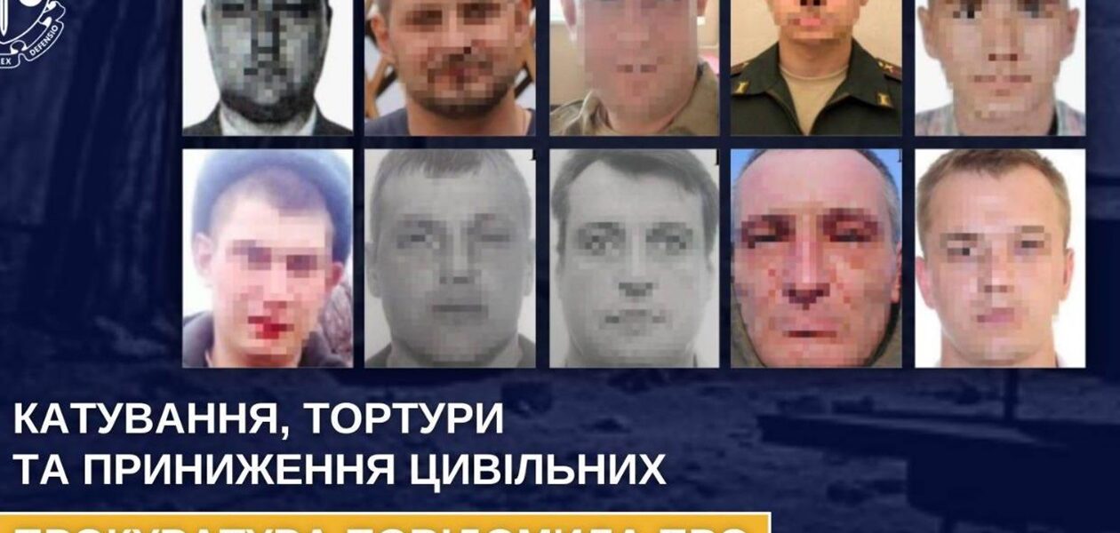 На Херсонщині ідентифікували десятьох окупантів, які катували цивільних