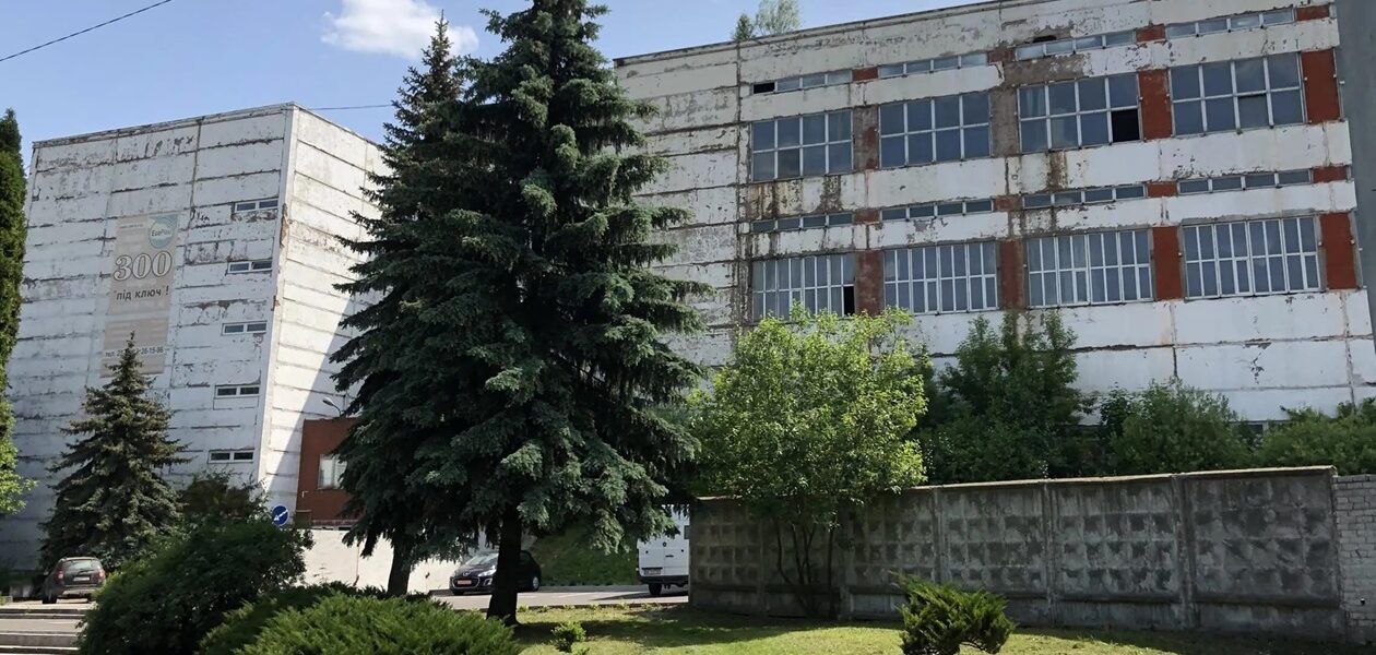 Рівненський радіозавод продали на "голландському аукціоні"