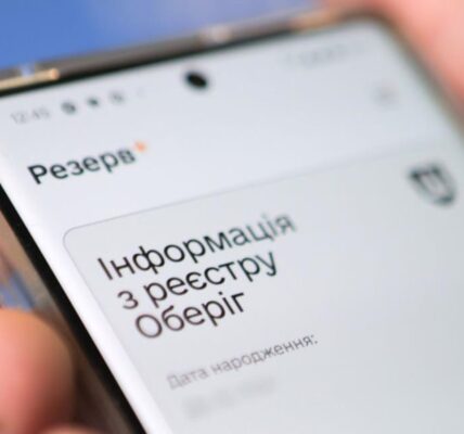 Українців попередили про зупинку роботи Резерв+