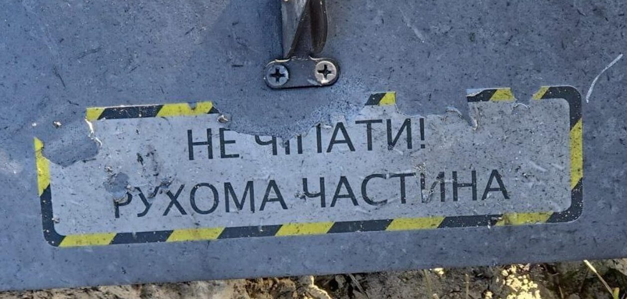 В Казахстані вибухнув "український" дрон - ЗМІ