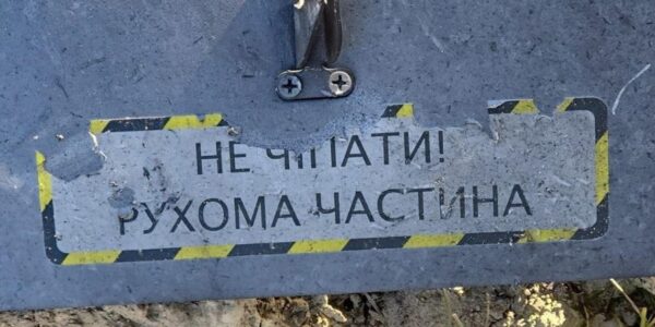 В Казахстані вибухнув "український" дрон - ЗМІ