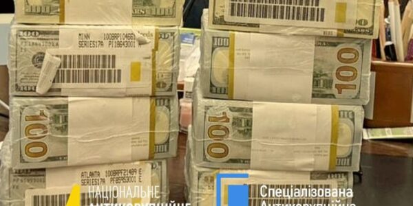 НАБУ викрило корупційну схему в енергетиці