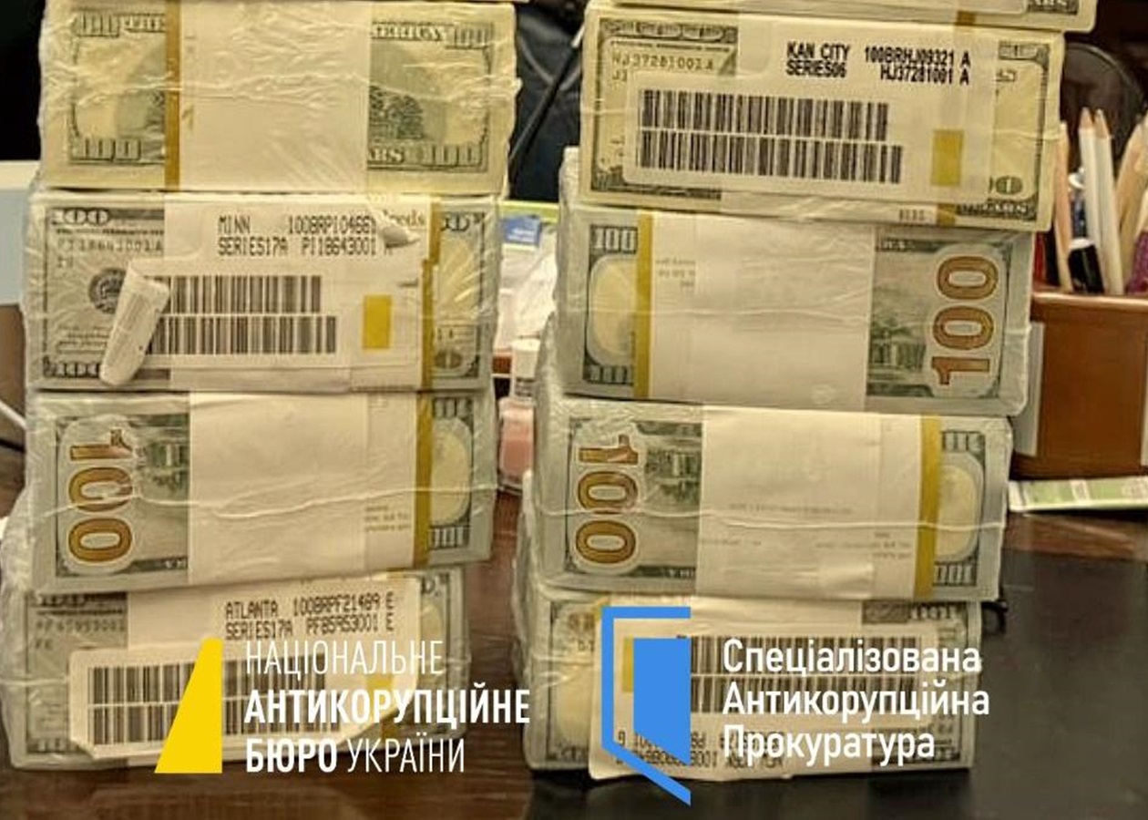 НАБУ викрило корупційну схему в енергетиці