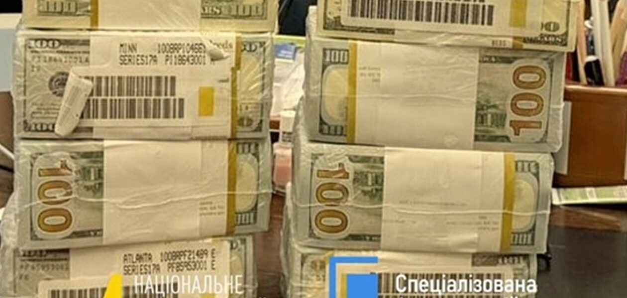 Операція Мідас: в офісі Деркача "відмили" $100 млн