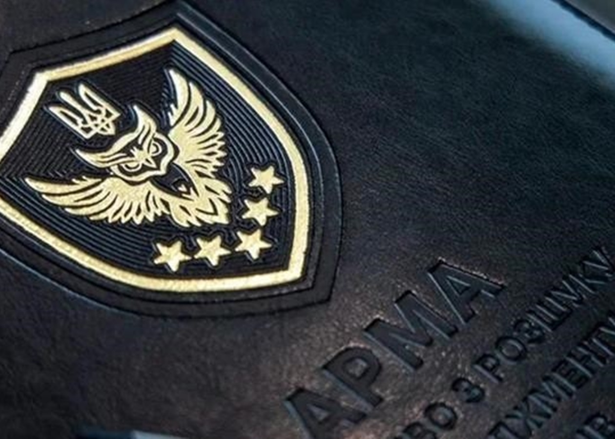 Уряд почав конкурс на посаду керівника АРМА
