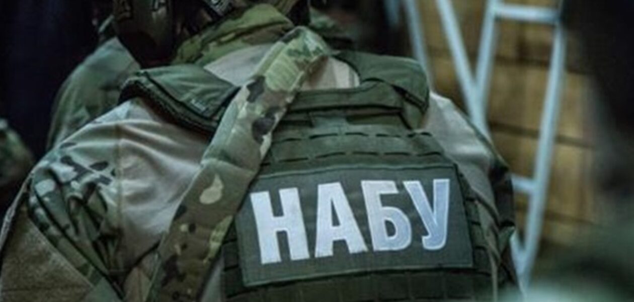 Новий вид шахрайства: НАБУ попередило про фішингові листи