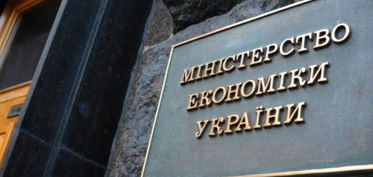 Надходження від приватизації сягнуть 10-річного максимуму - Мінекономіки