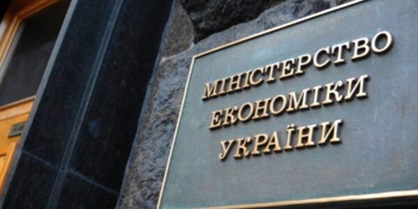 Надходження від приватизації сягнуть 10-річного максимуму - Мінекономіки