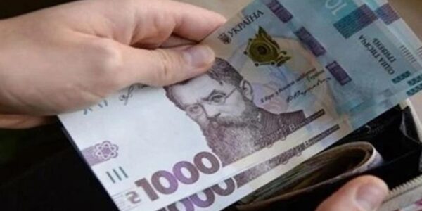 Названо розмір середньої зарплати в Україні у жовтні