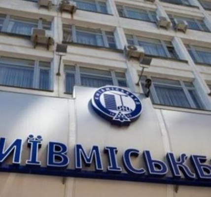 Стало відомо, хто очолив Київміськбуд