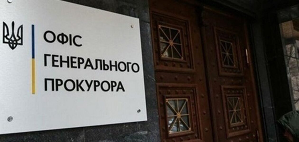 В Україні викрили масштабну розтрату профспілкових коштів