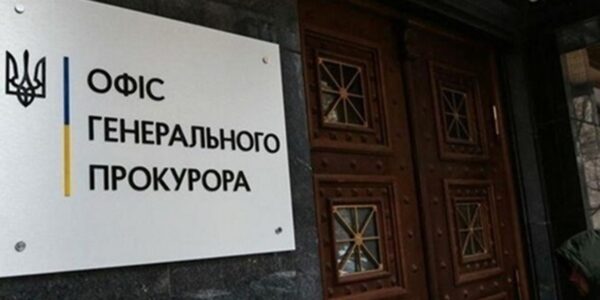 В Україні викрили масштабну розтрату профспілкових коштів