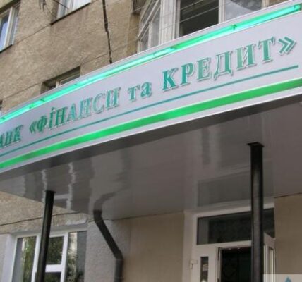 Керівників банку “Фінанси та Кредит” судитимуть за махінації на понад 600 мільйонів