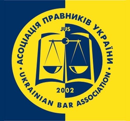 Асоціація продавців совісті вроздріб, або Кому «служить» АПУ?