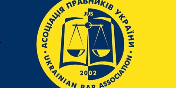 Асоціація продавців совісті вроздріб, або Кому «служить» АПУ?
