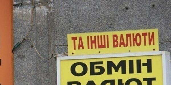 СюжетРекордний курс долара: чому падає гривня
