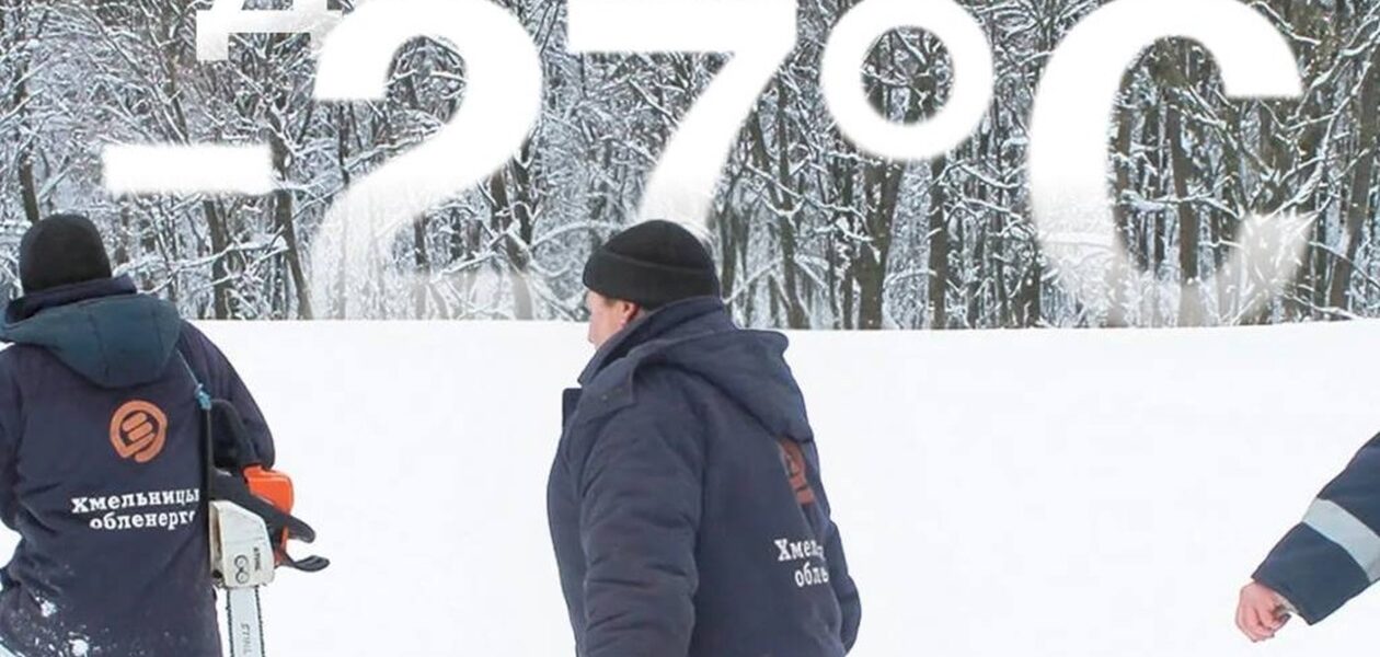 По 20 тис. щомісяця: стартувала подача заявок на доплату аварійним бригадам